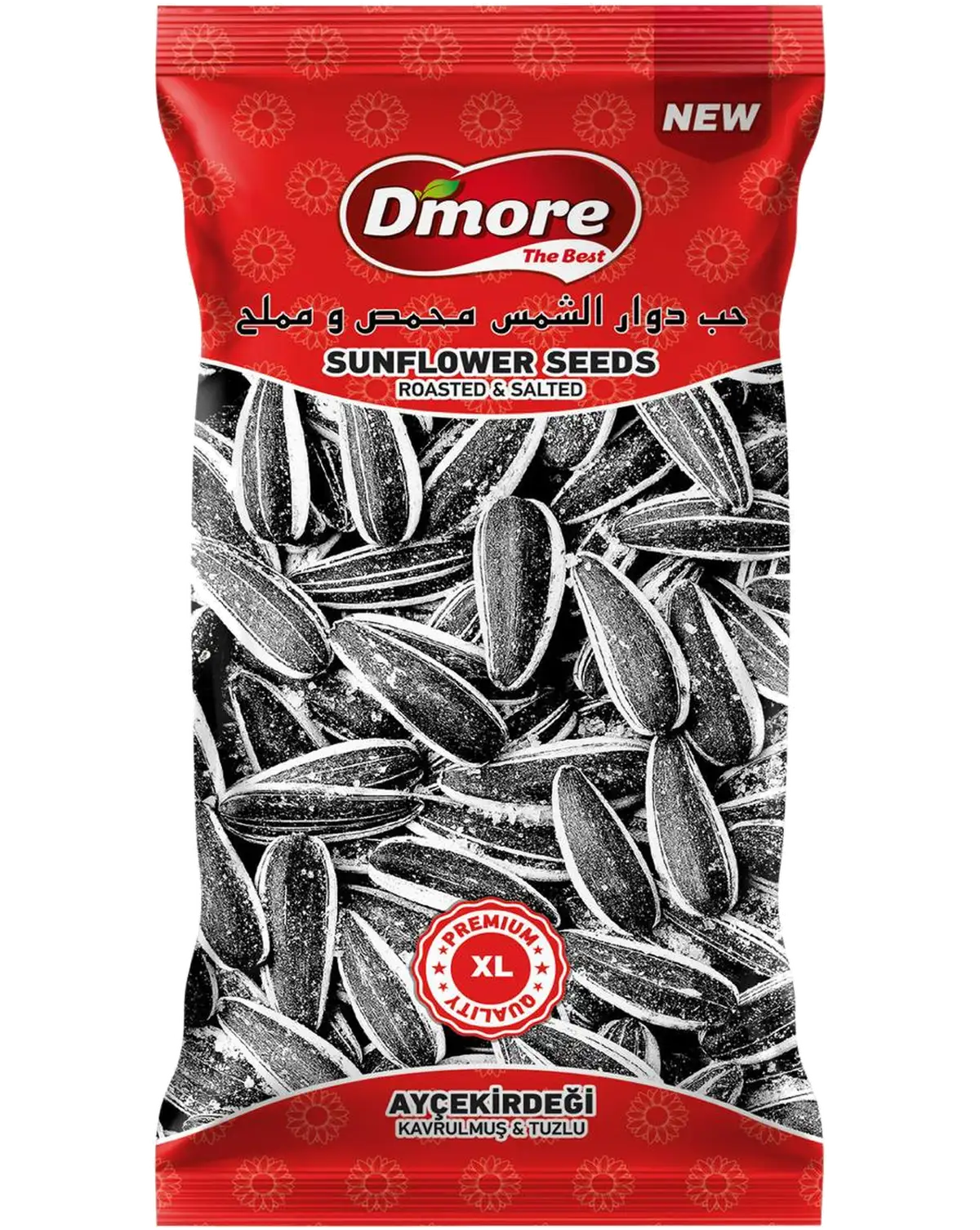 Ayçekirdeği 25 GR
